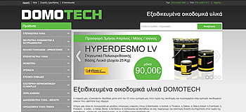 Domotech