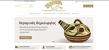 Kalimera-Ergastiri.com