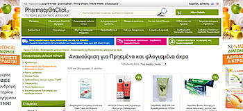 PharmacyOnClick.gr v.2