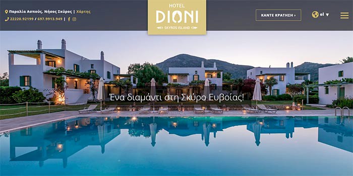 dioni2019-1.jpg