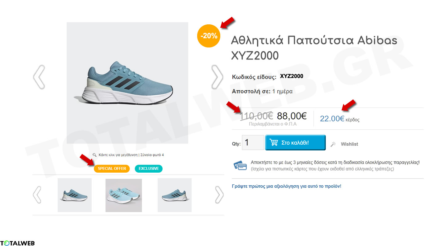 product page example